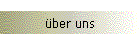 �ber uns